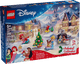 Lego - Snowman Ornaments