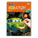 Mini Scratch Book Cars